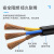 中联 国标铜芯RVV软护套线 3芯多股铜丝电源线阻燃型电缆线 3*35平方100米