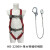 海沨特 标准型全身式安全带 （单）HD-22009 双大钩缓冲包编织绳款