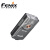 FENIX菲尼克斯 E03R V2.0 （灰色）小手电 5W高亮Type-C 直充应急手电筒