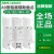 A9辅助触点iOFiSD报警接点iMX+OF分励脱扣12-24V100-415V iMX+OF分励+状态触点1224V A9A26