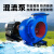 动真格（DongZhenGe）混流泵大型柴油机抽水泵大流量蜗壳泵农用灌溉6寸8寸10寸排洪涝泵AA 350HW-8 单泵头