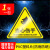 豪思克普 （当心伤手）PVC三角形安全标识贴纸 40*40CM 不干胶危险警示牌 施工工地车间仓库工厂