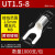 铸固 U型冷压接线端子 叉型裸端头接线耳铜线鼻子 UT1.5-8（1000支）