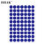 BELIK 圆形定位贴 70个 蓝色直径2.5CM   DT-57