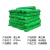 共泰 4针扁丝盖土网 建筑工地覆盖绿化网防尘网 绿色 8*20米 1卷 GT-GTW04-0820