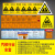 京京 危废间标识牌全套危险废物仓库固废管理制度储存间警示牌可定制 汽修行业全套 12x30cm