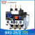 BERM 热过载继电器热继电器热保护器 NR2-25/Z CJX2配套 BR2-25 1.6~2.5A