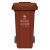 美家日记 户外干湿分类垃圾桶 物业垃圾桶 可定制LOGO 240L棕灰（干湿两类）两色可选