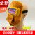 新款牛皮焊工面罩牛皮电焊帽面罩全脸自动变光防护电焊眼镜氩弧焊 鼎级欧标+10保护片送眼镜+镜腿