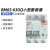 北京北元电器小型过欠压保护断路器BM65-63GQ/C/D/3P微型空气开关 16A 2P