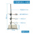 定制铁架台微型大号铁架台塑料金属蝴蝶夹滴定台全套方座支架滴定台铁圈十字夹烧瓶试管夹初中化学实验室器材 大号试管夹