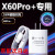 途州适用vivox60充电器33W瓦快充vivox60Pro手机充电头55W瓦x60t闪充X60曲屏版插头vivo冲电器套装 55W充电头+1米线