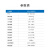 433MHz自组网多发一收模块 支持低功耗类ZigBee 6LPWAN 正价产品 E70-433NW14S