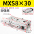 气动滑台气缸HLS/MXS8-10/20/30/40/50/75AS-AT-BS-BT-C MXS8-30加强款