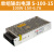 关电源S-100-24/4.5A工业PLC机柜220V转5V/12V/24V/36V/ S-100-15V  100W  6.7A