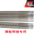 适用于适用大西洋焊条2.0 2.5薄板薄铁矩管碳钢专用CHE422电焊条1 CHE422 2.5  1公斤