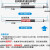 定制气弹簧上翻门支撑杆阻尼器天窗床用气压杆宣传栏液压杆液压撑杆 黑色(拉槽阻尼款)