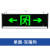 汉河  安全出口指示牌大号 600*200消防应急LE疏散指示灯 双向 单面-双指向