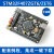 STM32F407ZET6/ZGT6开发板 Cortex-M4 STM32小系统板arm学习板 STM32下载器 STM32下载器 STM32F407ZGT6主板