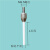 比微 百分表平测头测针尖测头千分表测头高度计测针高度规测针平面测头（定制款） M2.5*D2.0*L50（陶瓷） 