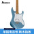 IbanezIbanez依班娜AZ2402日产单摇电吉他22品枫木指板吉他 AZ2204-ICM（日产带琴盒）