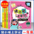 猪小戒上学记数学日记小学一1二2三3四4五5六6年级漫画成语中国历史脑筋急转弯漫画成语故事课外阅读书儿童文学故事书籍游戏书 上学记 一年级 小学通用