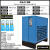 冷冻式干燥机1.5/2.5/3.8/6/10立方空压机压缩空气冷干机过滤器 高温3.5立方冷干机(220V)