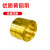 黄铜片/黄铜皮/黄铜箔/黄铜带0.05/0.1/0.2/0.3/0.4/0.5/0.6-1mm 厚0.02mm*100mm*1米