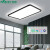 雷士照明（NVC）LED吸顶客厅大灯北欧现代卧室书房灯具智控调节 吸顶灯led 白色112w智控