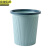 京洲实邦 大号浅蓝 压圈垃圾桶创意卫生间厨房客厅无盖垃圾篓 JZSB-8044