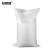 安赛瑞 白色编织袋（50条装）100×120cm 加厚白色蛇皮袋 机场托运行李编织袋  39859