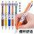 晨光米菲4色圆珠笔0.5mm中油笔彩色笔多色笔四色标记笔 MF1006【米菲彩色款】 随机2支圆珠笔