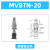 威尔克VRK MVBKN/MVBTN/MVBLN系列机械手配件吸盘支架金具真空吸盘金具 MVBTN20 铜镀镍金具 