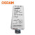 欧司朗(OSRAM)照明 企业客户 高压钠灯金卤灯CD-8H 1000w通用 触发器 优惠装6只  