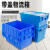 普力捷（PULIJIE）塑料周转箱加厚特大号斜插式物流箱超市配送箱翻盖收纳箱塑料箱 HA4号储物箱 蓝色 (600*395*305mm 全新