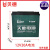 贝德户外拉杆音响原厂电池音响电瓶音箱电池铅酸电池蓄电池 电池电瓶12V20A天能原厂电池