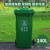 户外垃圾桶大容量商用带盖大号大码分类挂车物业小区环卫AA定制 240L加厚挂车桶分类(军绿色)