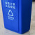 简厚 新款分类摇盖垃圾桶商用物业室内外塑料大号垃圾箱垃圾桶 蓝色15L