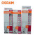 欧司朗(OSRAM)照明 企业客户 星亮LED小甜筒灯泡 7W/827 E27螺口 暖光 优惠装10只  