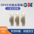 祥生冷热水系列-PVC-C法兰 耐高温 耐腐蚀 厂家直销 dn160/个 5