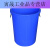 定制厨房垃圾桶大号带盖商用容量加厚公共户外环卫塑料工业圆形桶 100L蓝色带盖送袋子
