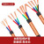 尚可 RVVP屏蔽线2多芯多平方国标软铜芯电缆护套线控制线 软导体PVC绝缘线外加屏蔽层PVC护套电  6*1.5平方