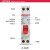 德力西电气双进双出1p+n 家用单相空开断路器220V空气开关DZ47P空开开关 16A