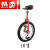 FOLY独轮车自行车平衡车竞技儿童单轮健身代步杂技独轮自行车 16寸红