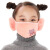 诺贝宜冬儿童护耳口罩女童耳罩骑行二合一宝宝里层纯棉防寒保暖加绒加厚 咖色卟啉猫-二合一 建议3-12岁儿童