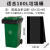 尚留鑫 加厚物业塑料垃圾袋 90*100cm 配套100L环卫垃圾桶(1只)