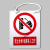 禁止合闸线路有人工作警示牌标示配电房电力安全标识牌PVC挂牌牌 PVC国标八种标牌(挂绳)