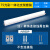 雷士照明（NVC）LED灯管T5光彩一体化支架套装7W-4000K暖白光-0.6米（定制）