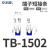 OLKWL（瓦力） TB-15A接线端子连接片2位并联件TBD-10A通用线排短接条U型间距8.8毫米 TB-1502蓝色 20条