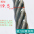 涂油棉芯钢丝绳钢缆软丝矿用硬丝麻芯6股油丝绳钢索绳6 8 10毫米 6*3719.5毫米软丝